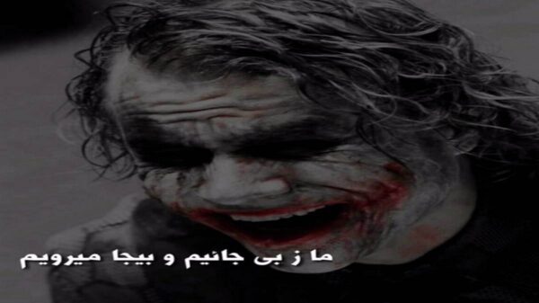  دیگه قهرم باهات انگار از اولم مال من نبودن چشمات تتلو هوش مصنوعی